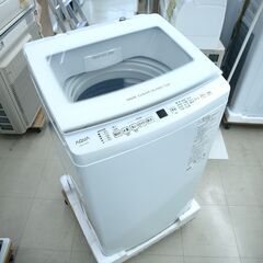 洗濯機　ｲﾝﾊﾞｰﾀｰ　7㎏　アクア　AQW-V7R（W）　未使...