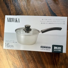 【新品•未使用】ニルワーカIH対応ステンレス製片手鍋‼️