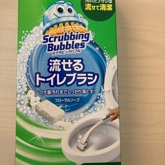 スクラビングバブル　流せるトイレブラシ