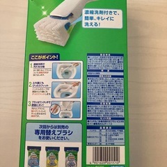 スクラビングバブル　流せるトイレブラシの画像