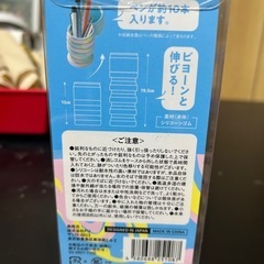 新品未使用　伸びる筆箱　ノビケースの画像