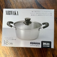 【新品•未使用】ニルワーカIH対応ステンレス製両手鍋‼️