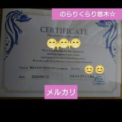 説明欄必読　波動コアオルゴナイトの画像