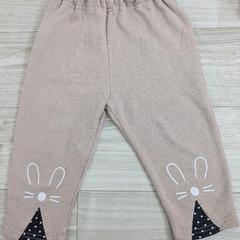 【95センチ】長ズボン