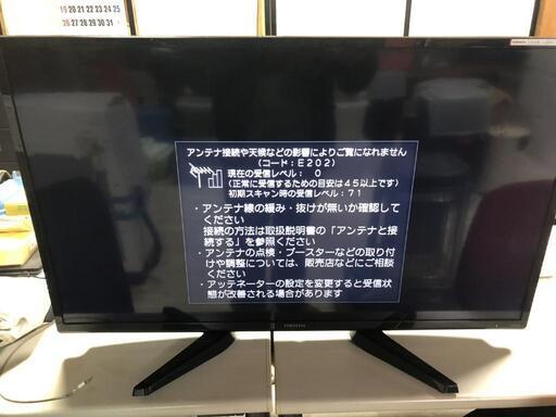 【松本市引き取り限定】ORION40型液晶テレビ