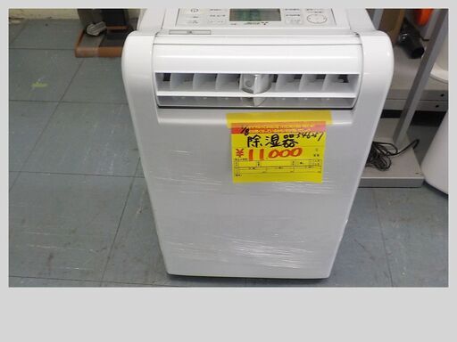 ID：546257　　除湿機