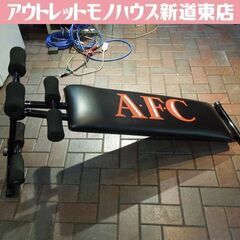 AFC トレーニングベンチ シットアップベンチ ブラック 腹筋台...