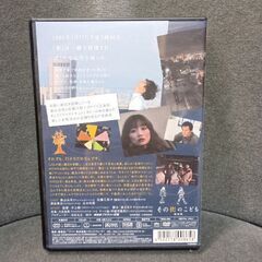 (中古 DVD)その街のこどもの画像