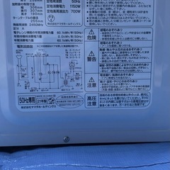 電子レンジの画像