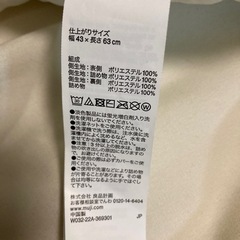 【取引先決定】美品　無印良品　枕の画像