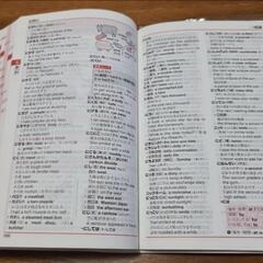 Challenge中学英和・和英辞典第2版 Smart Style
の画像