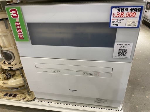 コロナ　石油ストーブ　BX-221Y