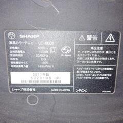 テレビ　ジャンク品