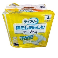 大人用オムツ　Ｌ