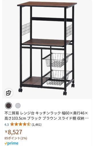 【超美品】レンジ台　キッチンラック　キャスター付