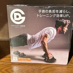 🌟 トレーニング器具