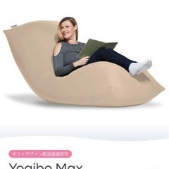 ヨギボーMAX本体1つと予備のカバー付き！ 