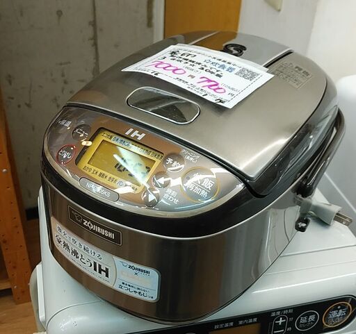品質保証☆配達有り！7000円(税別）象印 IHジャー炊飯器 3合炊き 2020年製