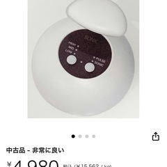 BONIC 超音波EMS 中古本体+お腹引き締めジェル新品未開封3本セットの画像