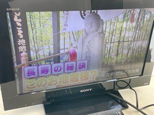 SONY　BRAVIA　液晶デジタルテレビ　ジャンク　KDL 22BX30H 2010年製　リモコン付き No.163