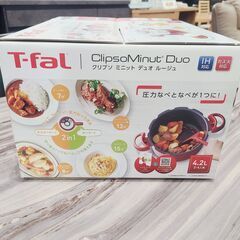 【愛品館 市原店】未使用品！T-falティファールクリプソ ミニット デュオ ルージュ 4.2L圧力鍋の画像