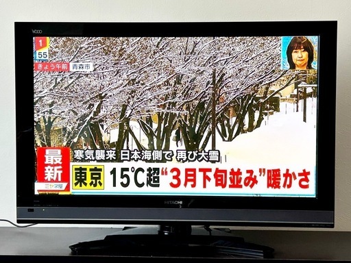 【売約済✨️ありがとうございます︎】HITACHI Wooo プラズマテレビ 42型 HDDレコーダー内蔵