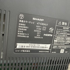 SHARP 60型4K対応液晶テレビ YouTube 4T-C60AJ1 Smart Engine/Androidの画像