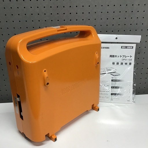 両面ホットプレート　アイリスオーヤマ　DPO-133 2020年製