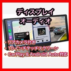 【新品】★値下げ★ディスプレイオーディオ 10インチ カーオーデ...