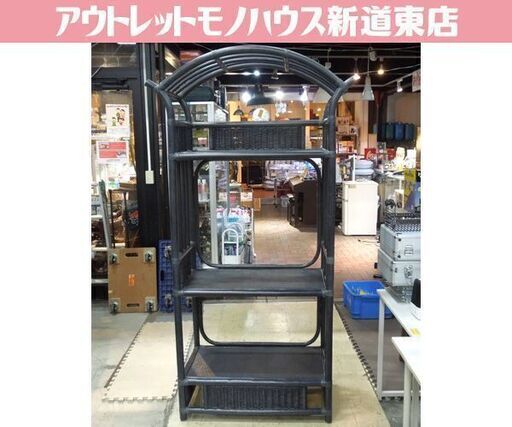 ラタン 大型ラック 花台 飾り棚 ラタンチェスト 幅105cm 高さ198.5cm 収納棚 ストッカーラック 籐の家具 札幌市東区 新道東店