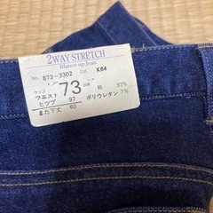 レディース　未使用タグ付きデニムの画像