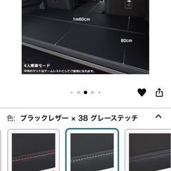 シトロエンベルランゴ専用車中泊キット