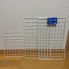 無料！ワイヤーネット　セット　3個