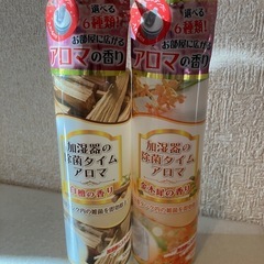 加湿器の除菌タイムアロマ