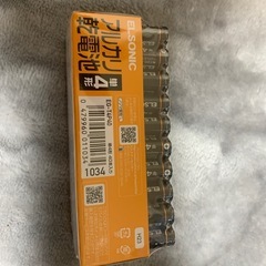 単4電池４０本
の画像