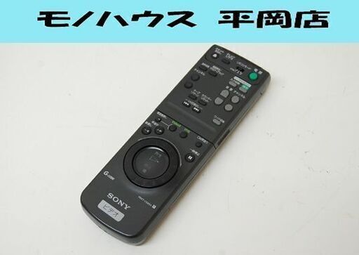 赤外線発光確認済み SONY ビデオデッキ用リモコン RMT-V235A 単3電池2本 ソニー 札幌市 清田区 平岡