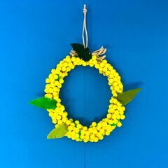 【アトリエべる国立駅前教室】お部屋を春らしく🌸ミモザのリースをつくろう