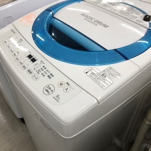 安心の6ヶ月保証付き！TOSHIBA全自動洗濯機2015年製8.0kg【トレファク 