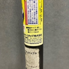【売約済み】①スノースコップ デタッチャブル 脱着可能 高さ1115mm 多少のキズ汚れありの画像