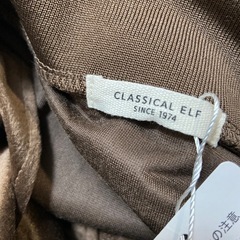 クラシカルエルフ新品の画像