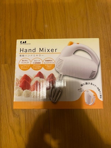 電動ハンドミキサー