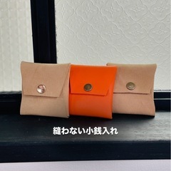 🌸洋裁教室【cobako】🌸の画像