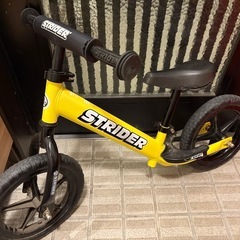 ストライダー
