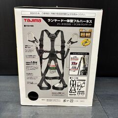 【未使用】タジマ　フルハーネス　AIGSLJR-WL8BK【ハンズクラフト熊本けやき通り店】の画像