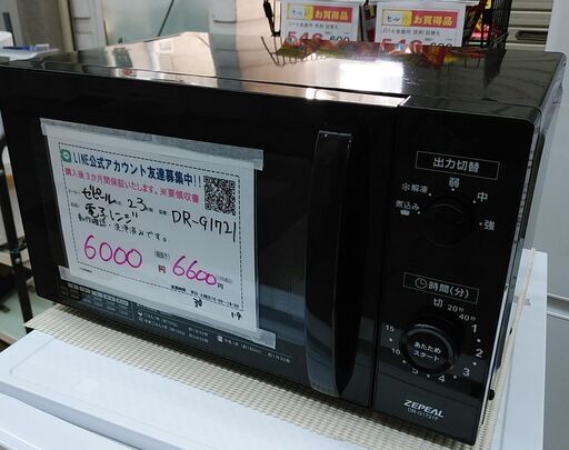 3か月間保証☆配達有り！6000円(税抜）ゼピール  電子レンジ 2023年製 ブラック