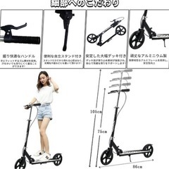キックボードの画像