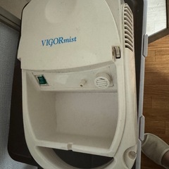 ネブライザー 吸入器