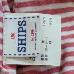 SHIPS 白のパーカー　裏側は赤白の横縞の画像