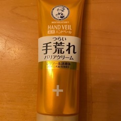 メンソレータム ハンドクリーム70g