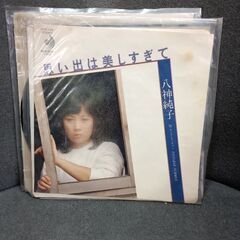 (中古 EPレコード)思い出は美しすぎて‐八神純子(2)